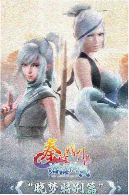 动漫番剧《机械萤火》封面