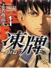 综艺《一起去摆摊》封面